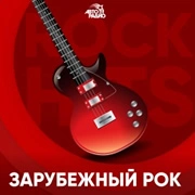 Rock Hits логотип