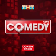 Comedy Club - Камеди Радио логотип