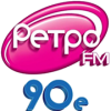 Радио Ретро ФМ 90 е логотип