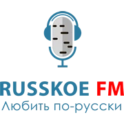 Радио Русское FM логотип