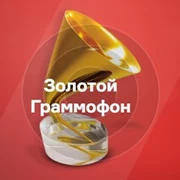 Радио Золотой Граммофон логотип
