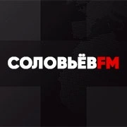 Соловьёв FM логотип