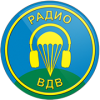 Радио ВДВ логотип