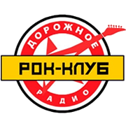 Дорожное Радио Рок-Клуб логотип