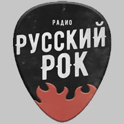 Радио РУССКИЙ РОК логотип