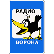Радио Ворона логотип